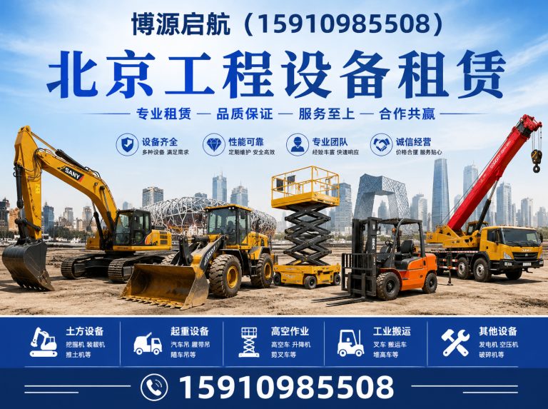 昌平区海淀叉车出租展示图
